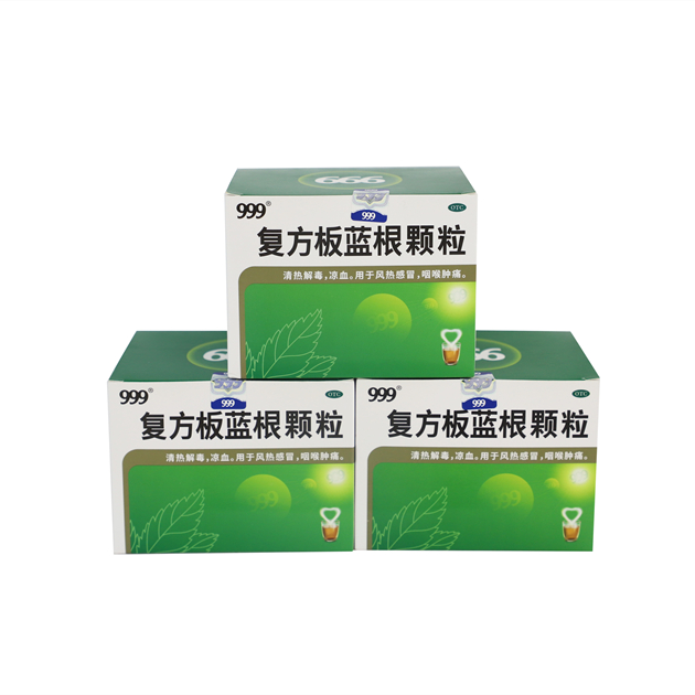 <dt>药品名称</dt><dd>复方板蓝根颗粒</dd>