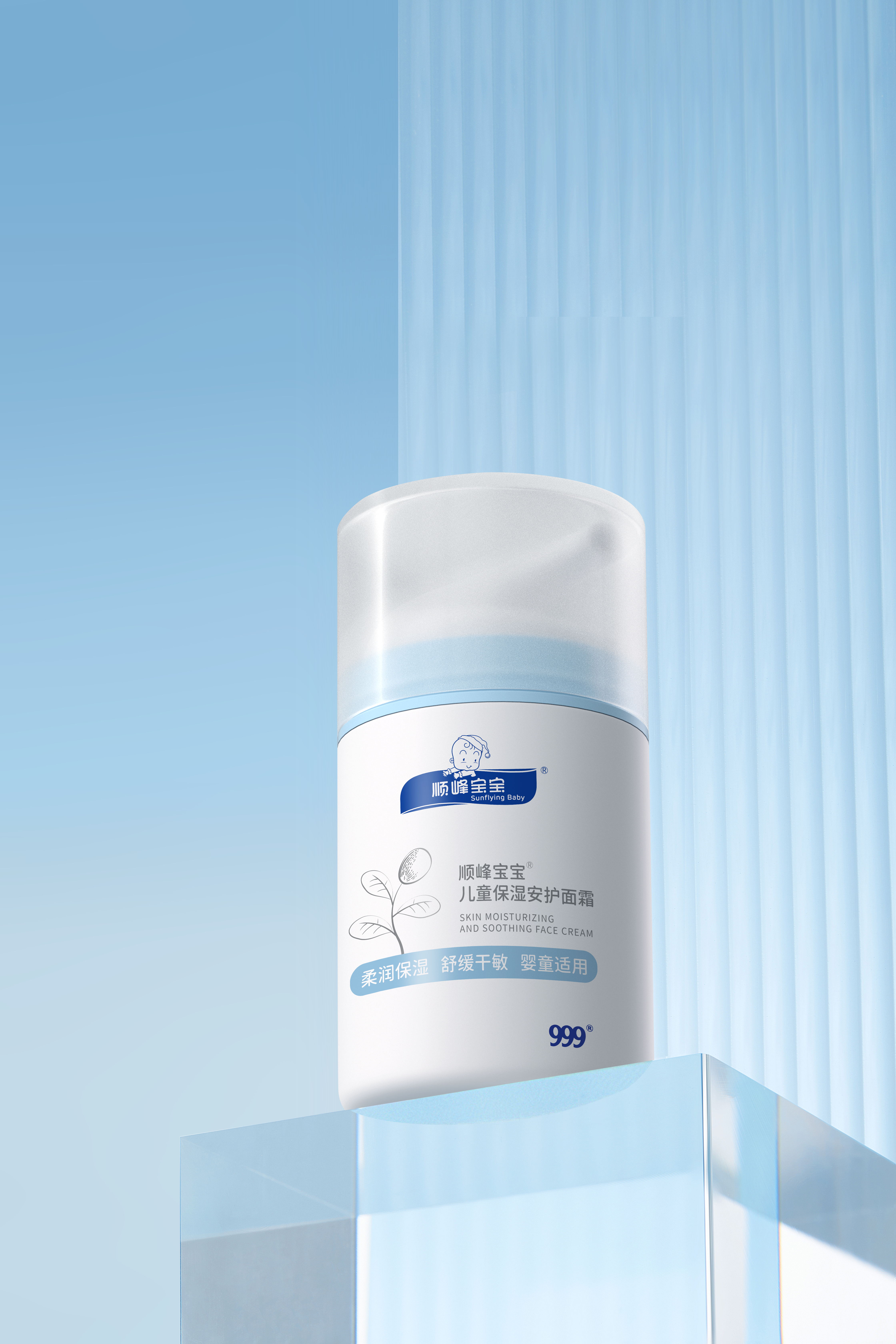 <dt>药品名称</dt><dd>顺峰宝宝儿童保湿安护面霜</dd>