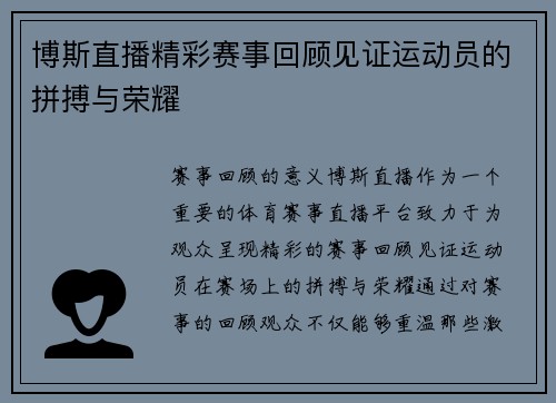 comment-img