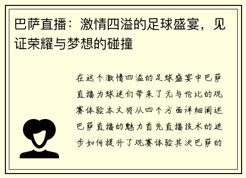 comment-img