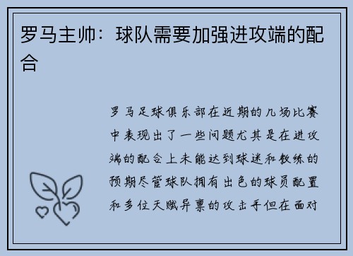 comment-img