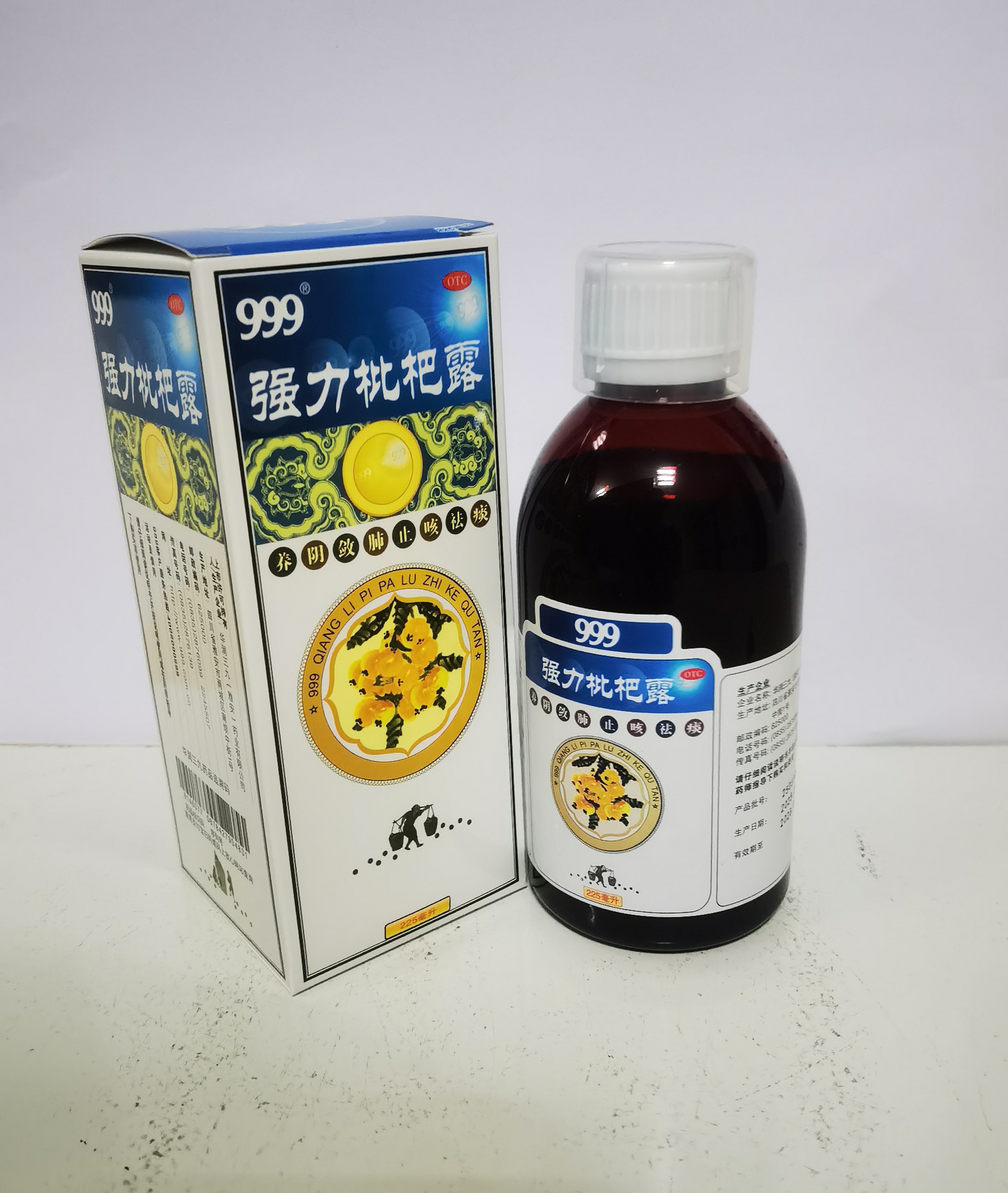 强力枇杷露225ml